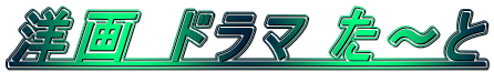 �m�� �h���} ���`��