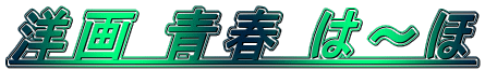 �m�� �t �́`��