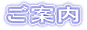 ē