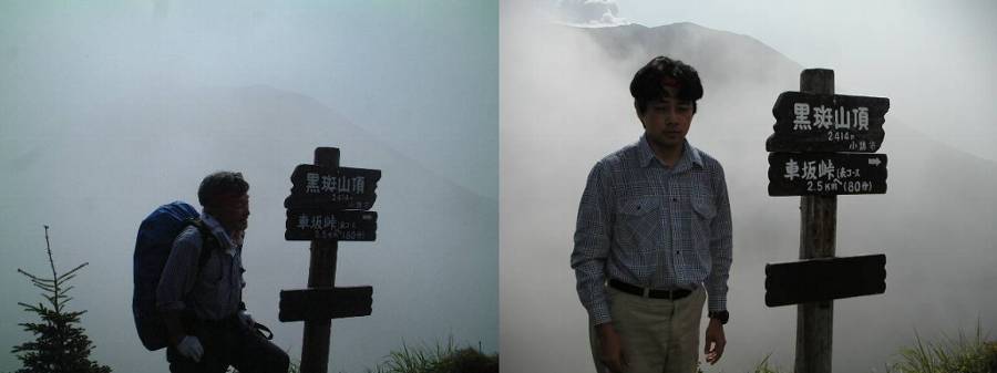 asama02061605