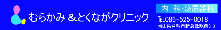 ނ炩݁ƂȂNjbN@ȁEAȁ@q~sVq~wO3-3@086-525-0018