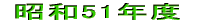 a49N`a50N