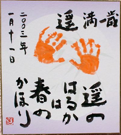 大胆にも出してしまいました (*^_^*) ポッ