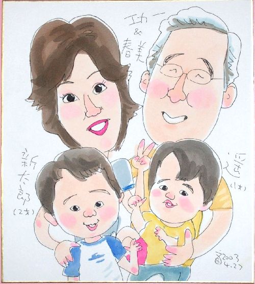 我が家全員総出演なのだ!これはハワイアンズに行った時に書いてもらったものなのである。