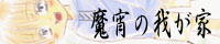 ̉䂪