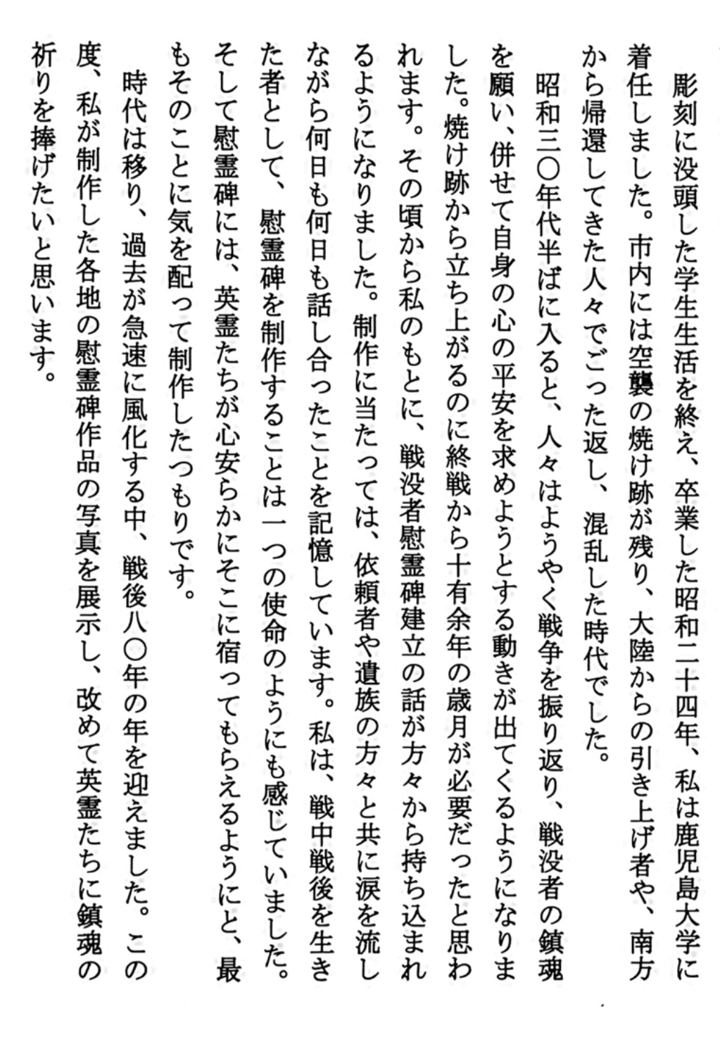 企画展示