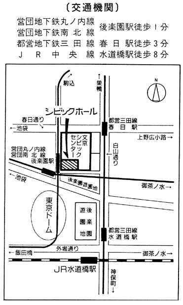 シビックホールの地図