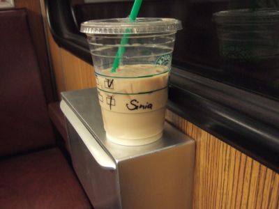 Name
