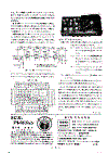 rca12225_6l6pp_4.gif (101385 oCg)