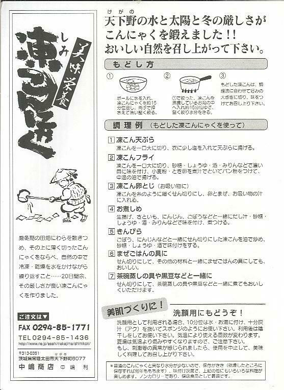 ���݂���ɂႭ�����@