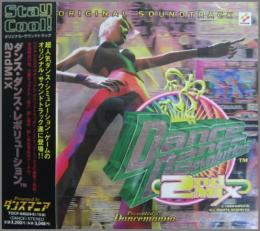 DDR CD