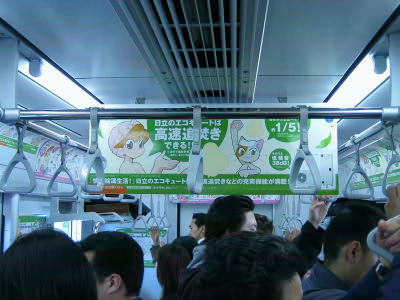 30girl_tobu