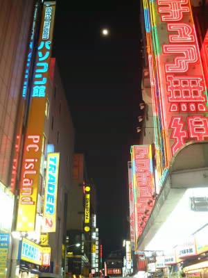moon