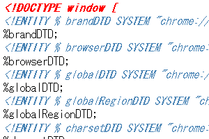 [図: browser.xul が参照する DTD]