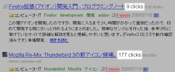 [図: リンク先へのクリック回数を表示する Greasemonkey スクリプト]