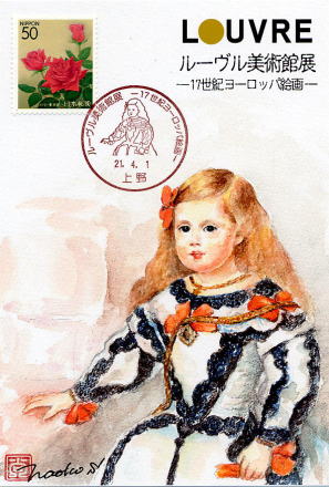 上野支店小型印「ルーヴル美術館展」MC