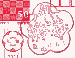 Ǖi