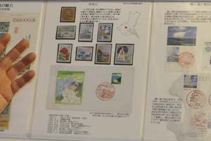 筑波山の不発行切手が!