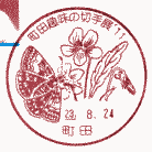 cǏ^uc̐؎W'11v