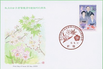 20000922qPOONG