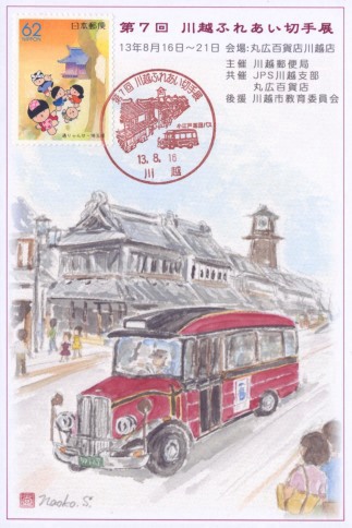 20010816zǏ^