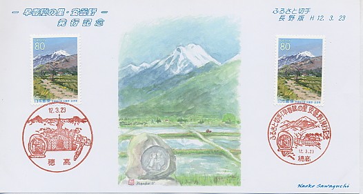 20000323t̗Jo[䍂Ǖi󏬌^