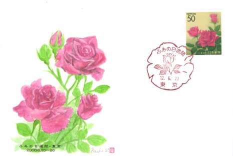 20000623ӂ݂̓oJ[h^