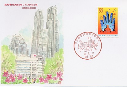 20000822VhǏ^