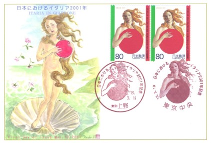 20010319C^ANr[iXJo[G