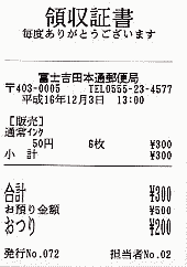 xmgc{ʋǁ@̎