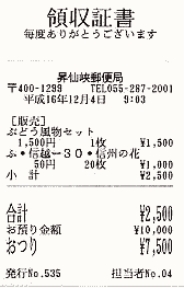 勬ǁ@̎