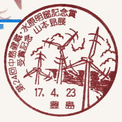 20050423@LǏ^uR{VWv