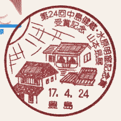 20050424@LǏ^uR{VWv