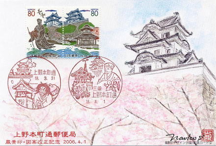 20060401{ʋǁ@igpJnLO