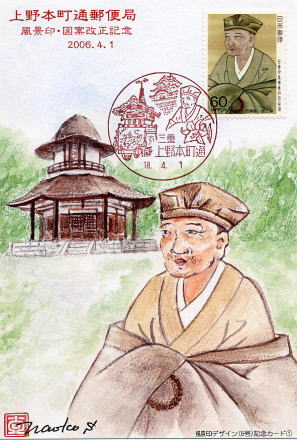 20060401{ʋǁ@igpJnLO