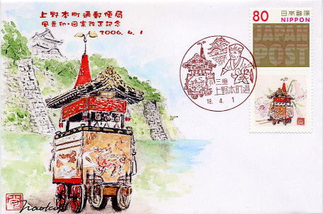 20060401{ʋǁ@igpJnLO