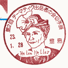 LǏ^u2e[}eBNoi҂̉؎Wv