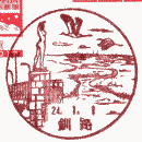 HǕi