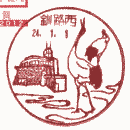HǕi