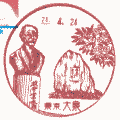 Ǖi