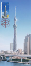 X^vVE2012^̋LOJ[h