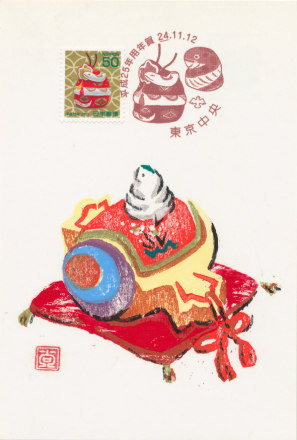 12年前の年賀状の版画