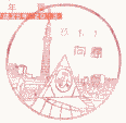 Ǖi
