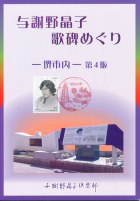 u^Ӗ쏻q@̔߂-4-