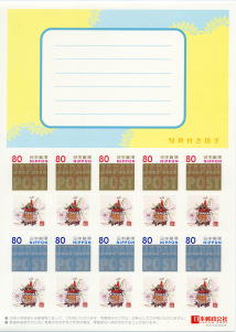 {ʋǕip@PX^v@JAPAN@POST