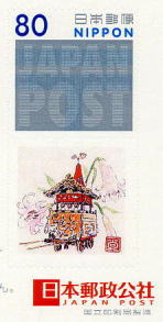 {ʋǕip@PX^v@JAPAN@POST