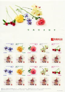 {ʋǕip@PX^v@؂
