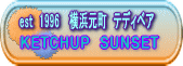 ketchupsunset