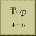 Top,z[
