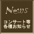 News,RT[ge킨m点